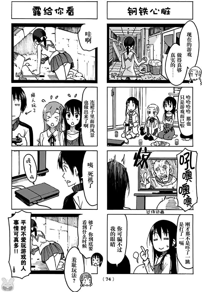 第454回
