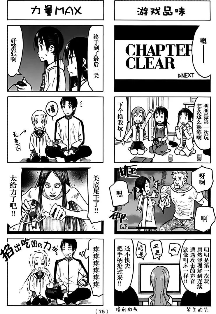 第454回