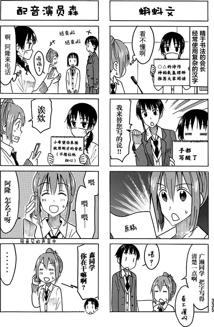 第455回