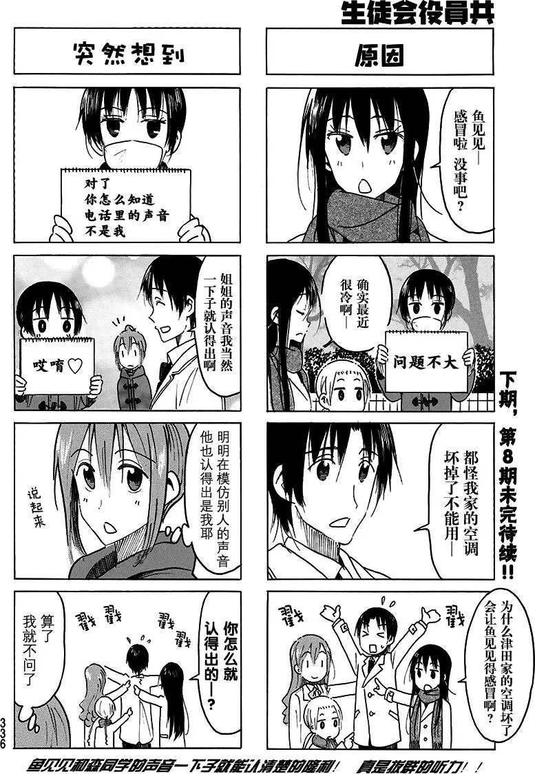 第455回