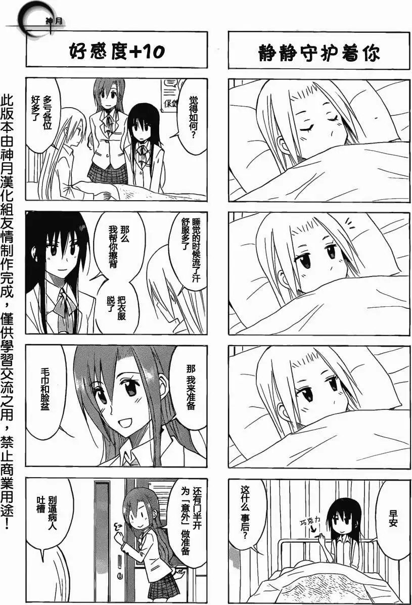 第155回