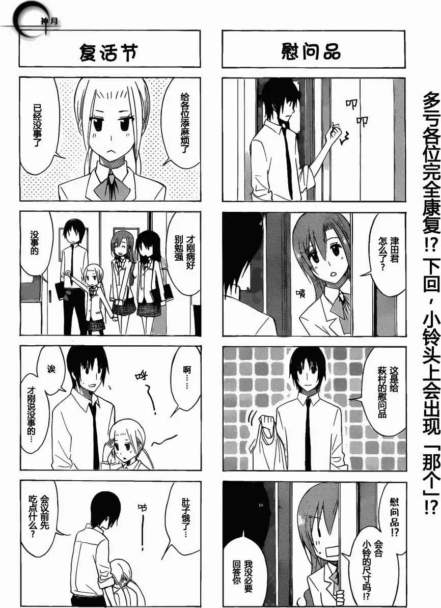 第155回