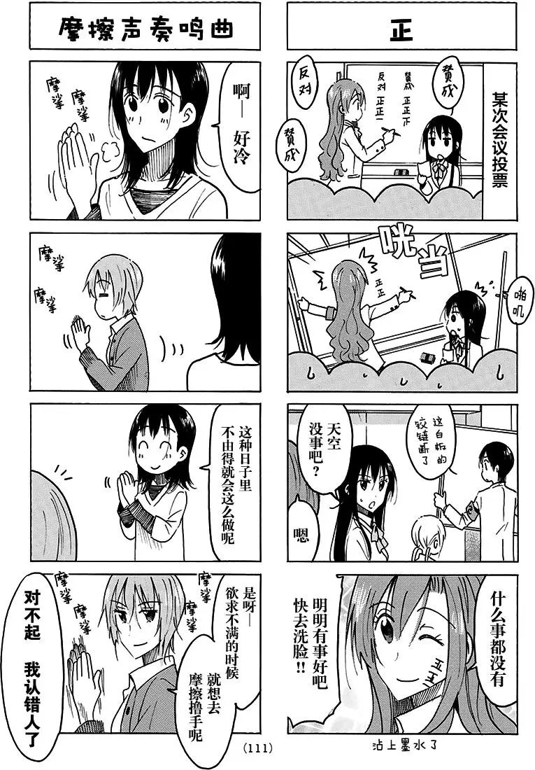 第457回