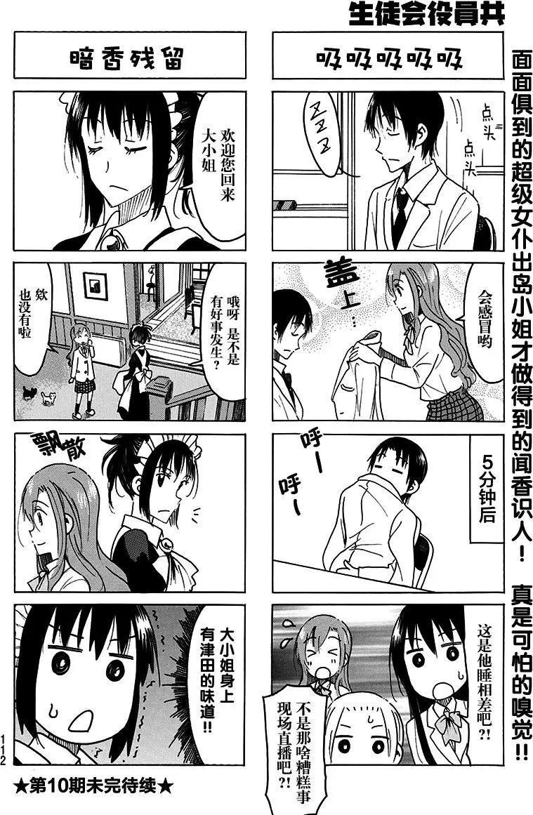 第457回
