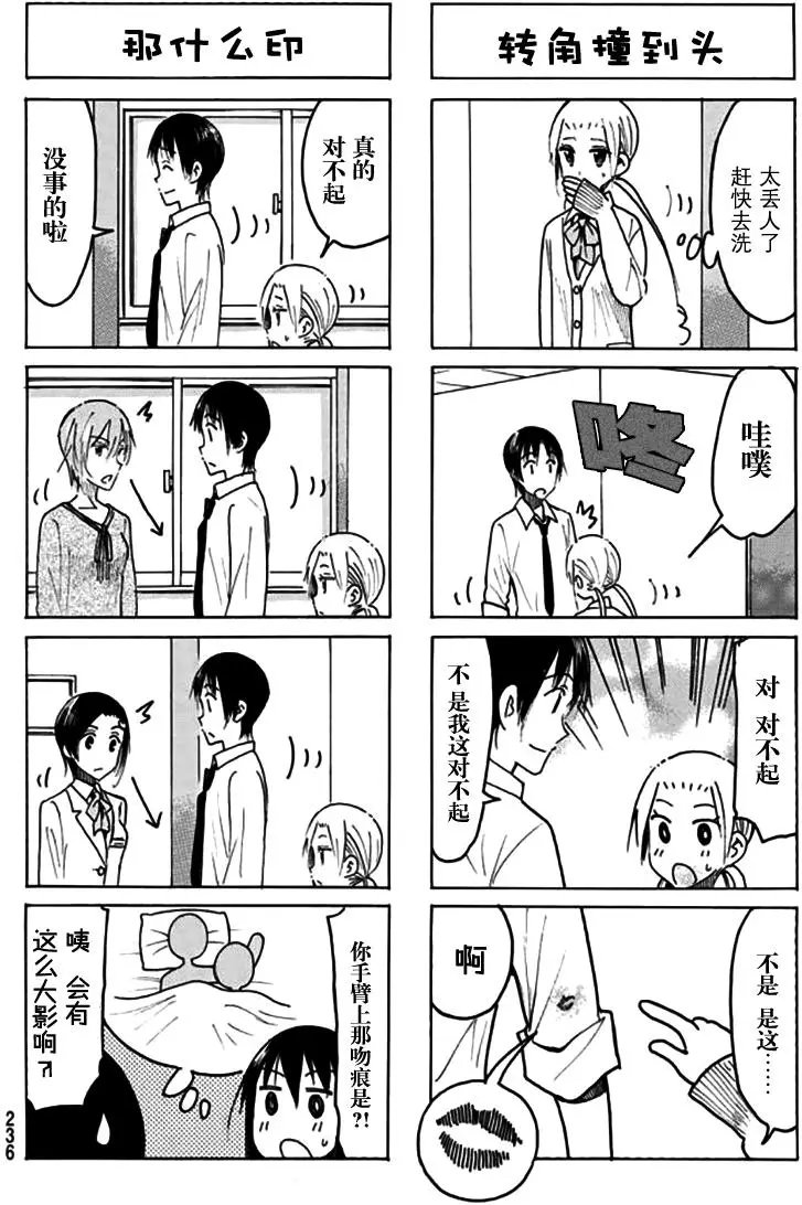 第458回