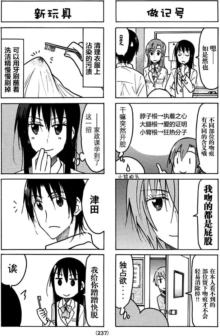 第458回