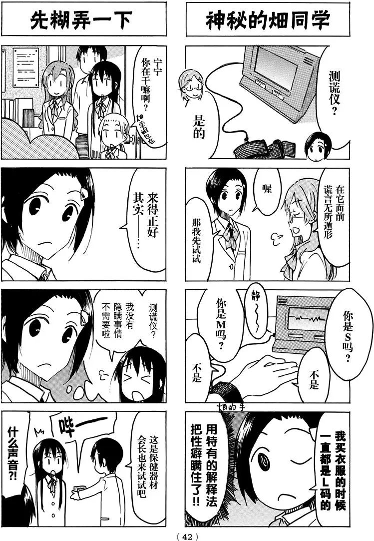 第460回