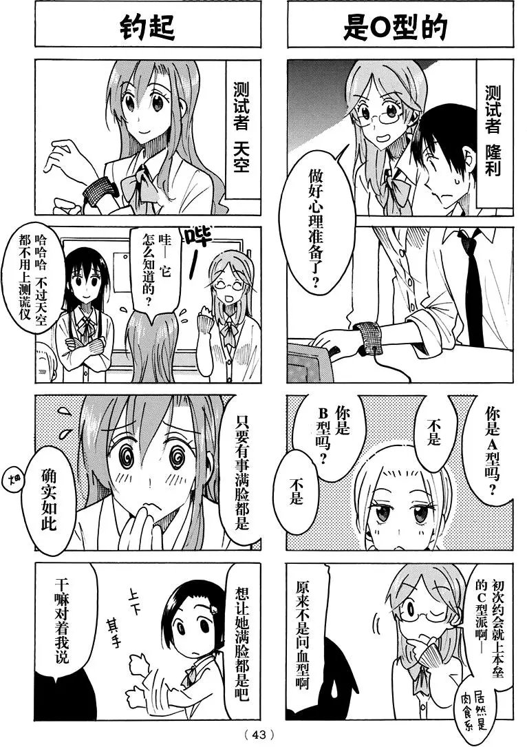第460回