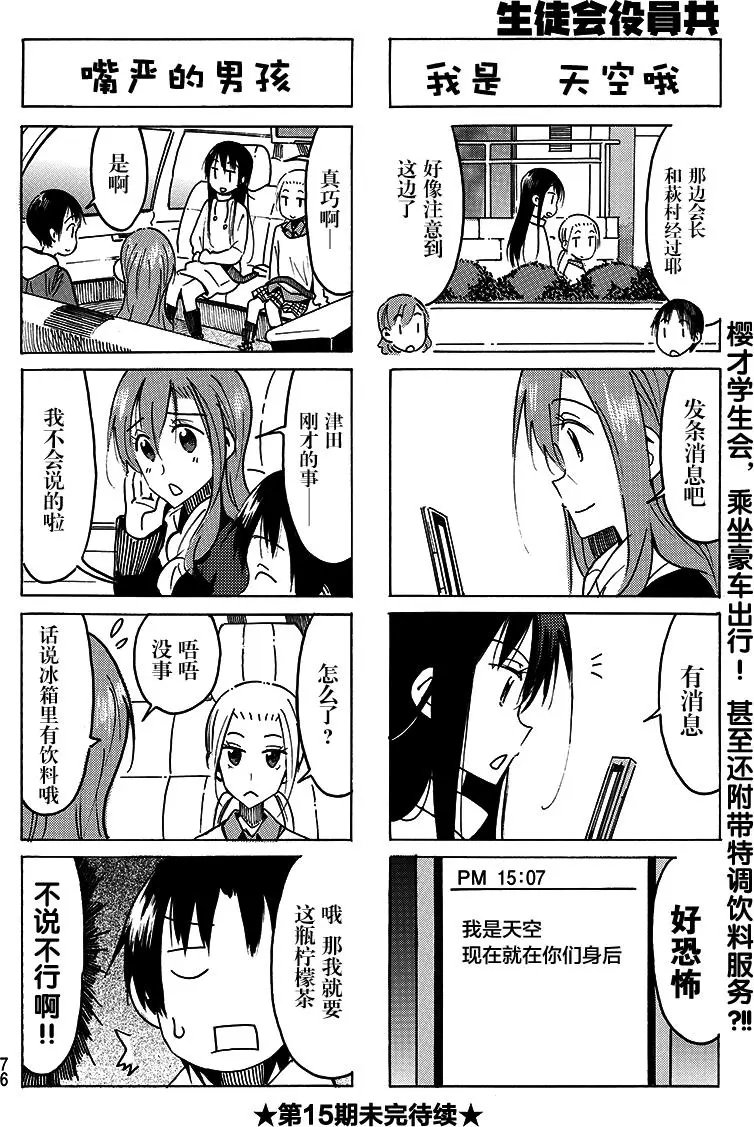 第462回