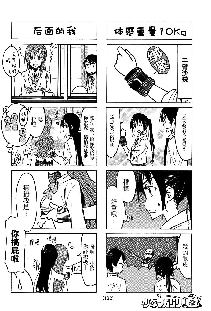 第463回