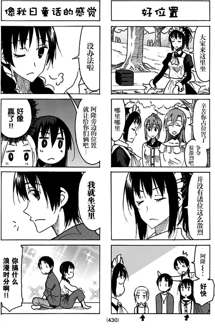 第464回