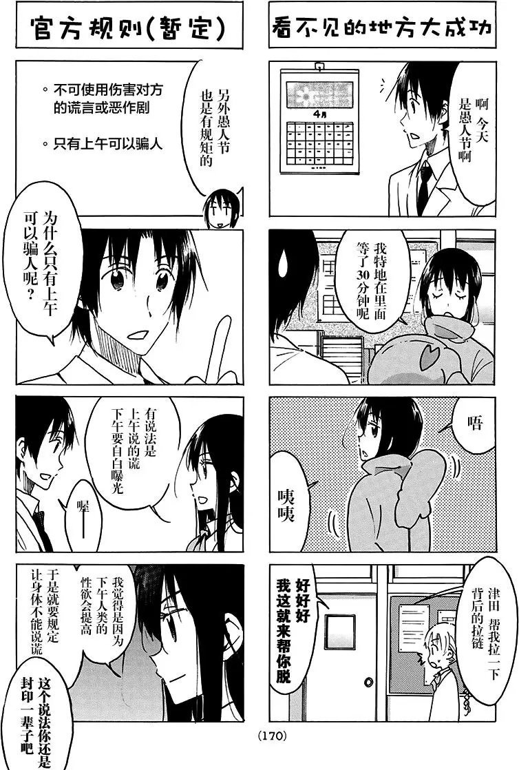 第465回