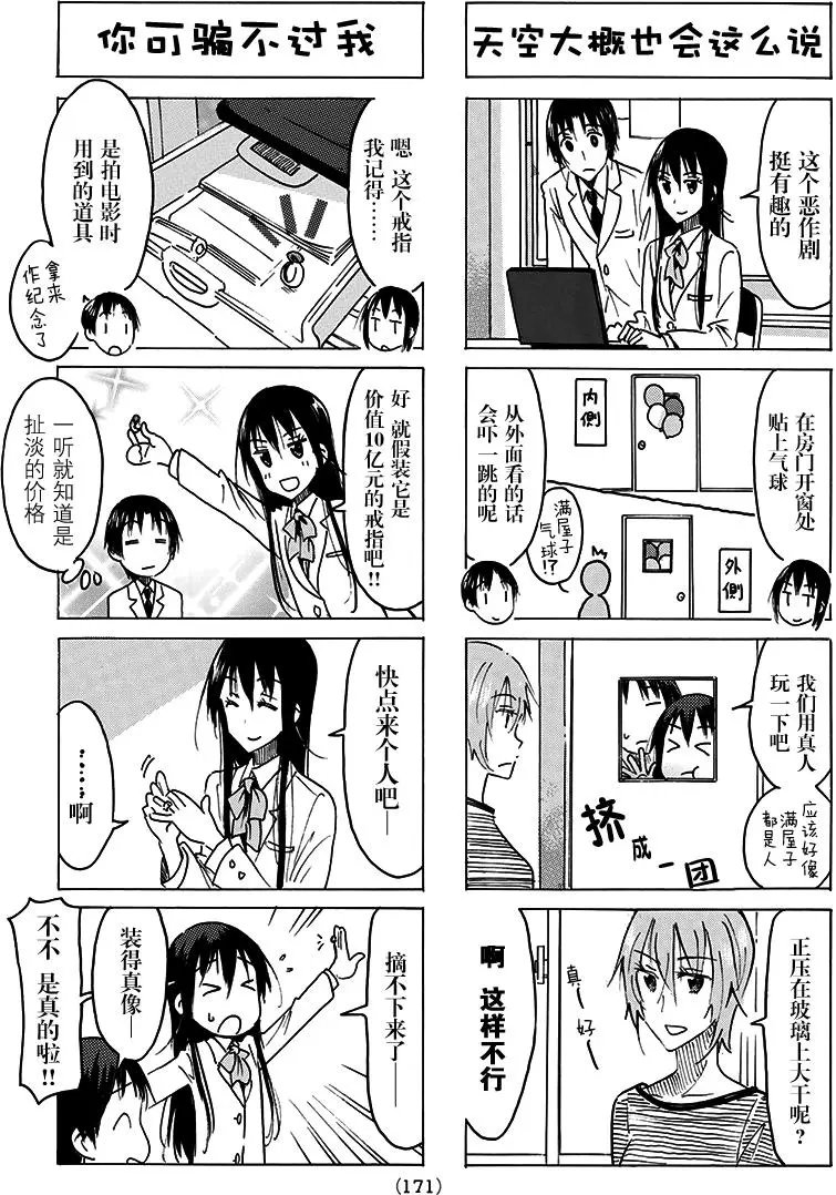 第465回