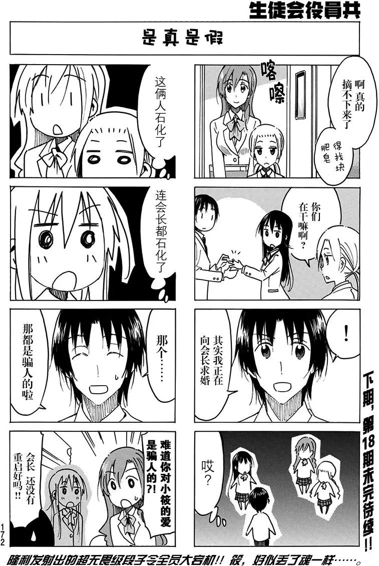 第465回