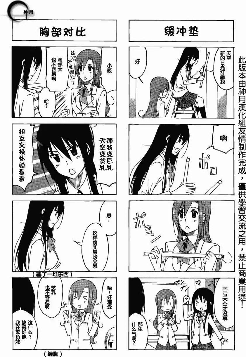 第156回