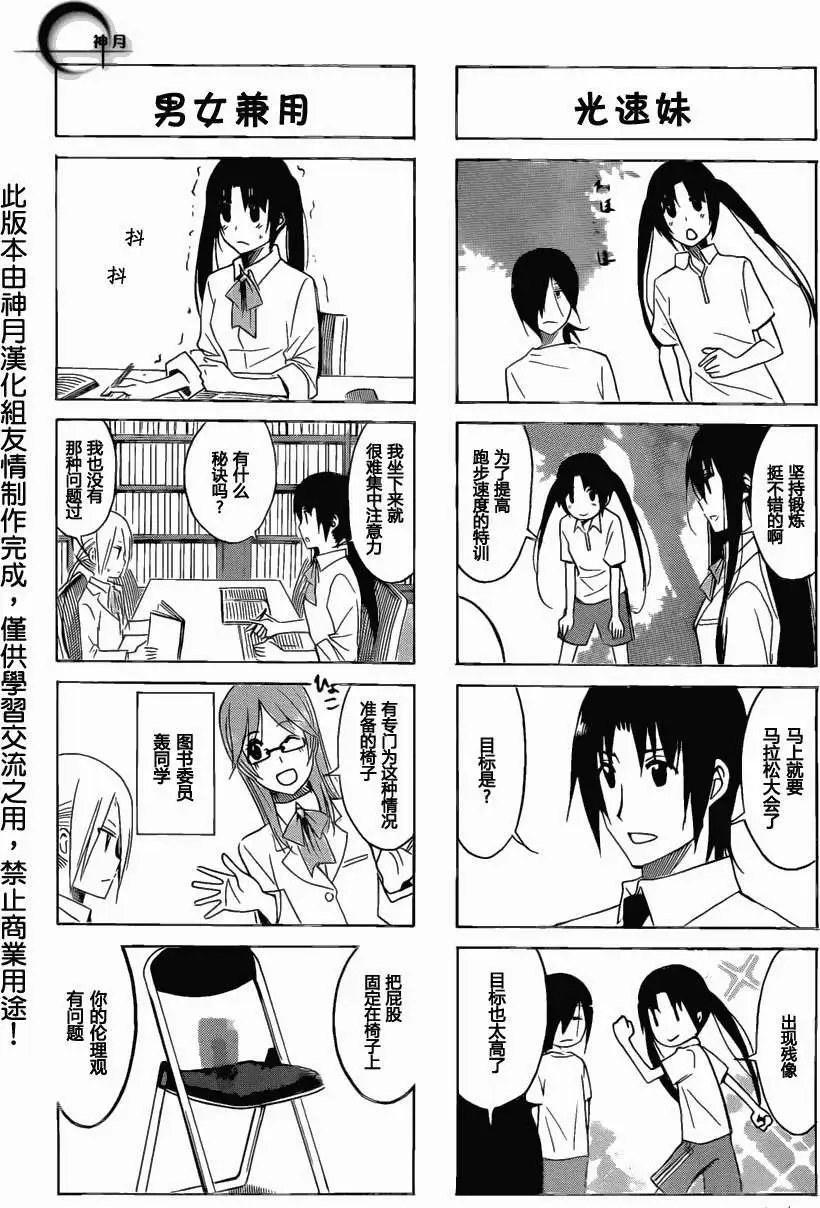 第156回