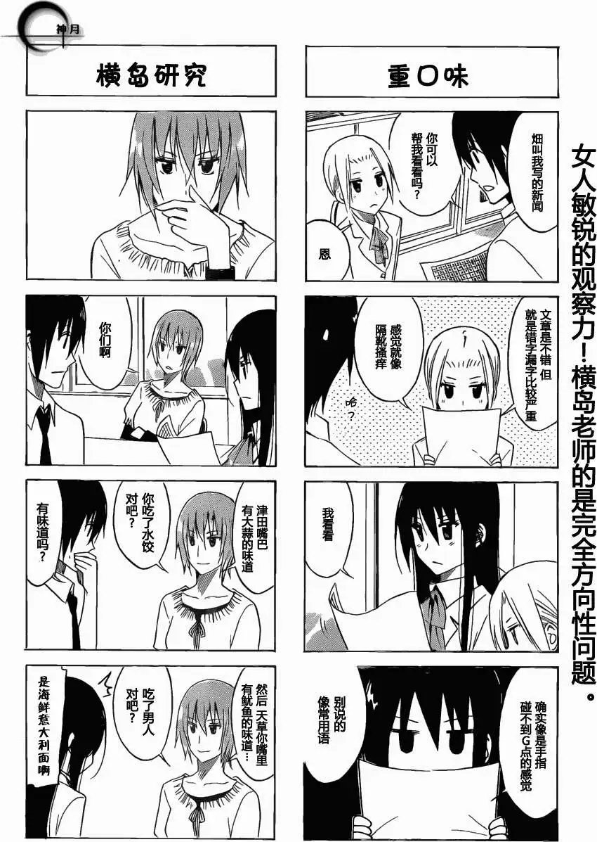 第156回