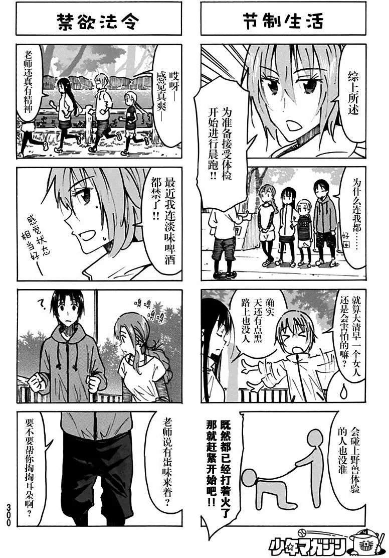 第466回