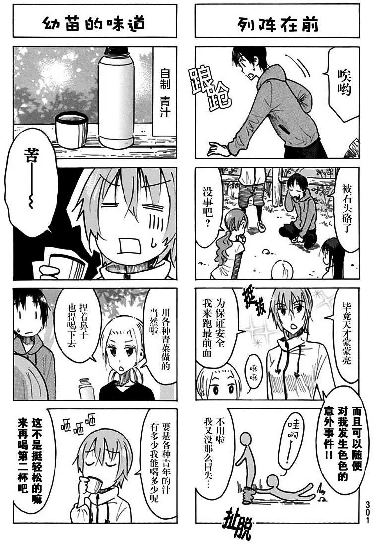 第466回