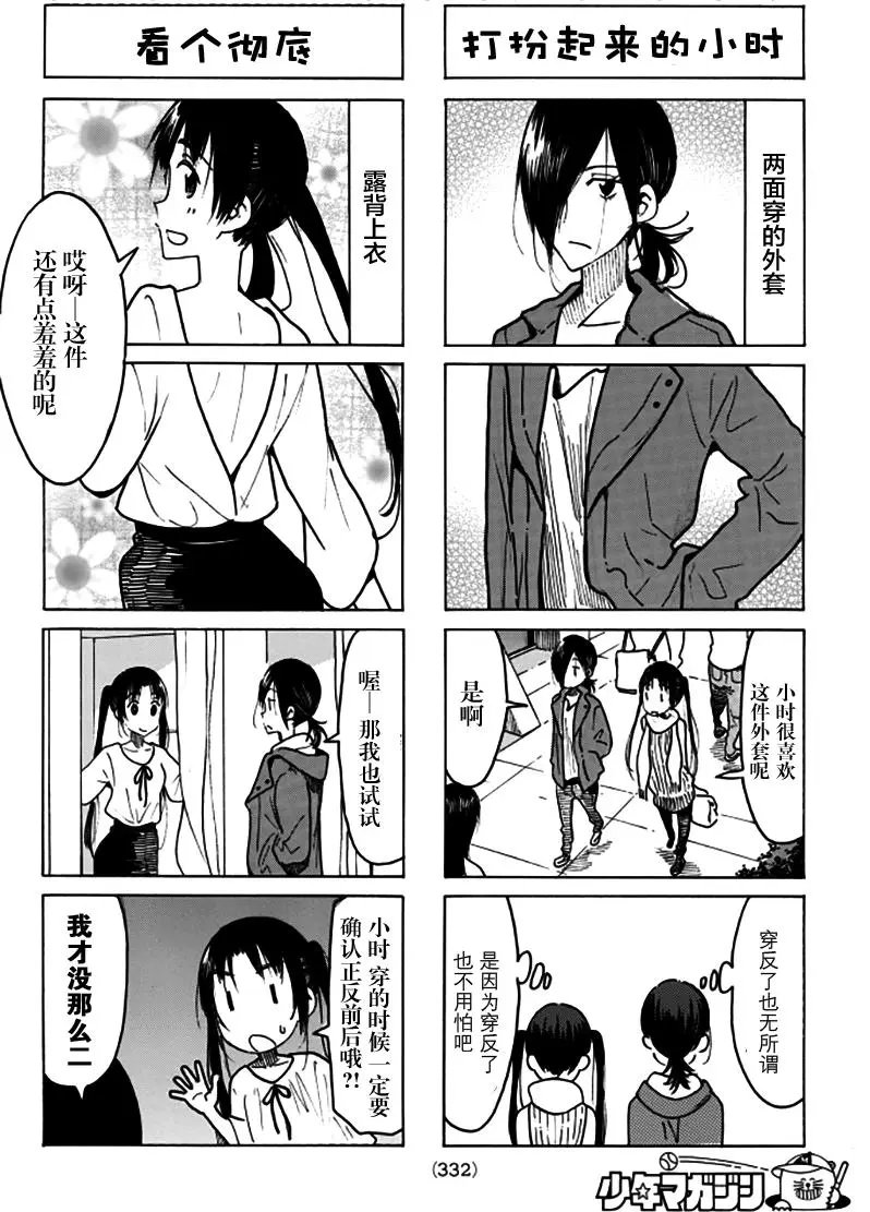 第467回