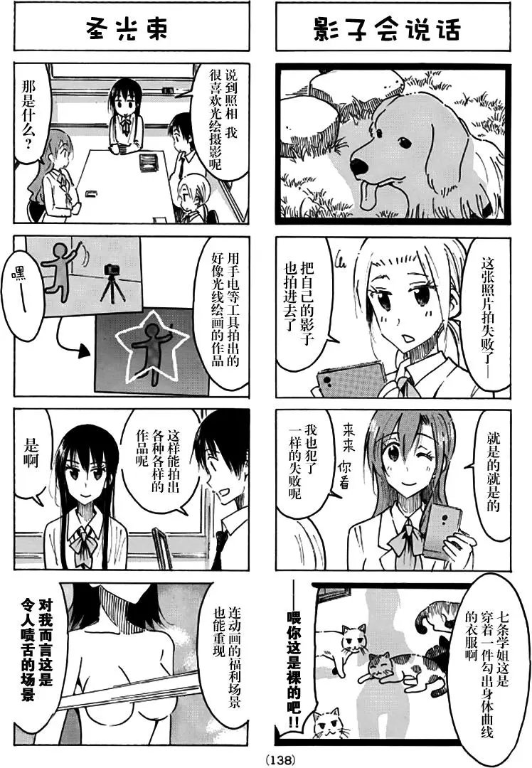 第468回