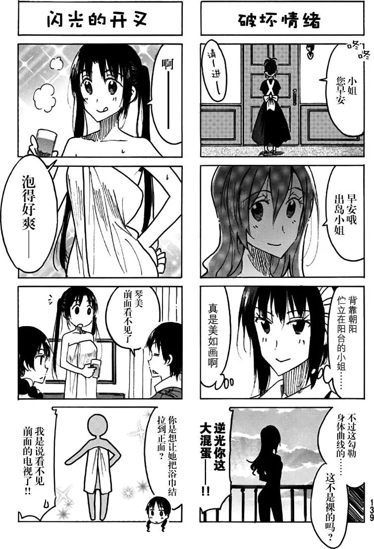 第468回
