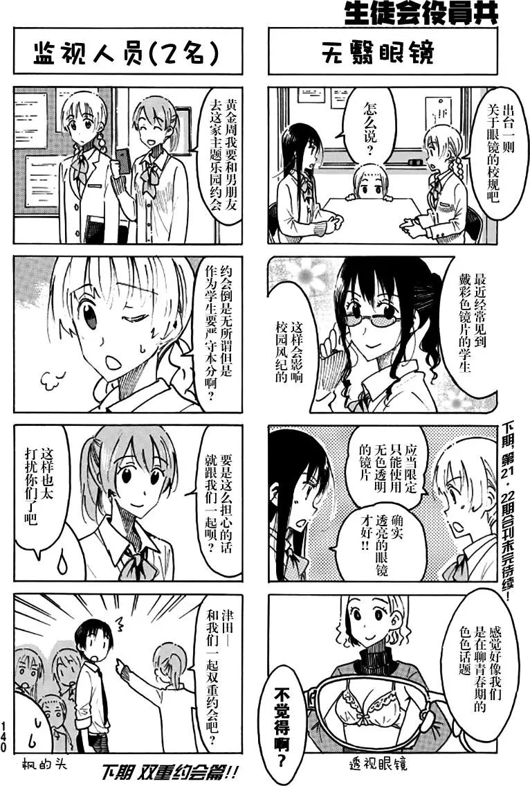 第468回