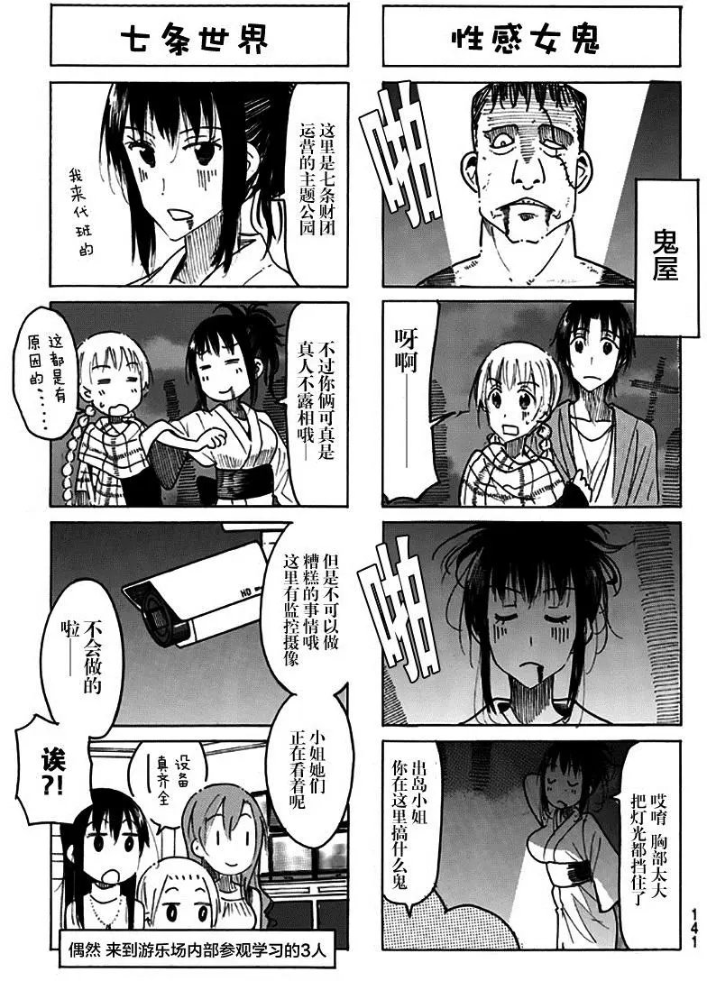 第469回