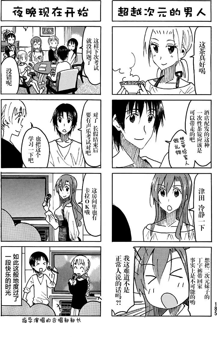 第470回