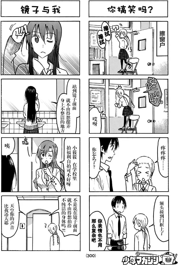 第471回