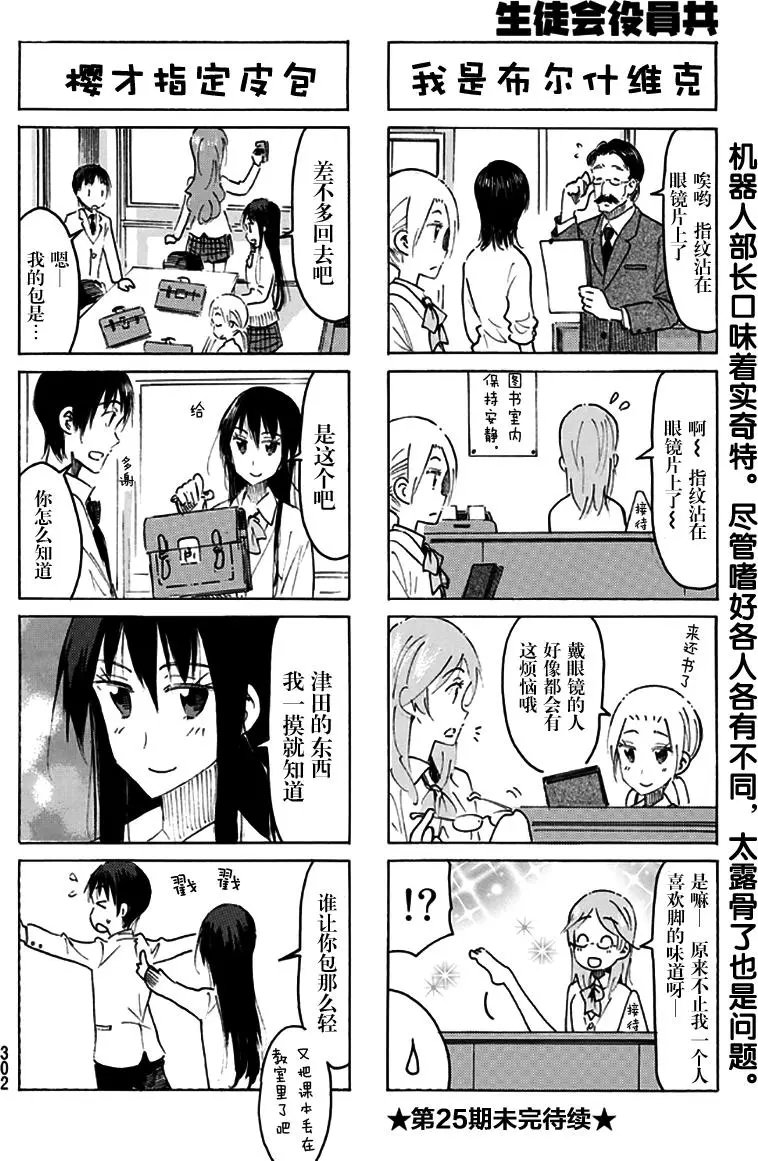 第471回