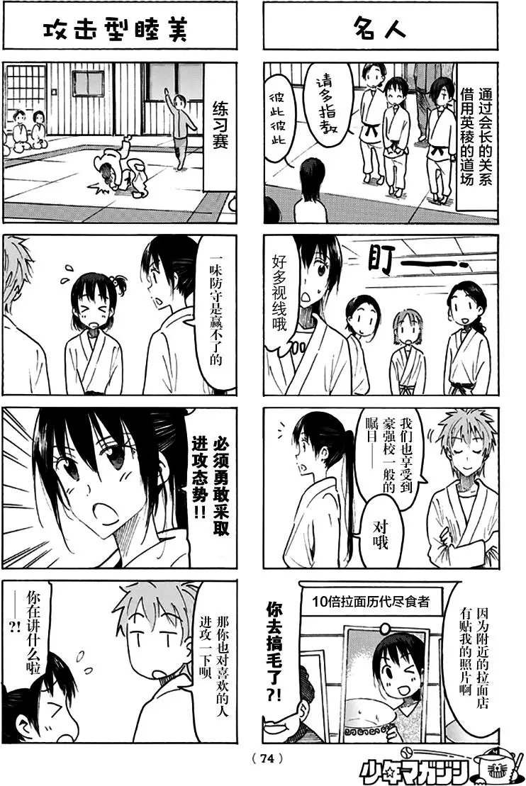 第472回