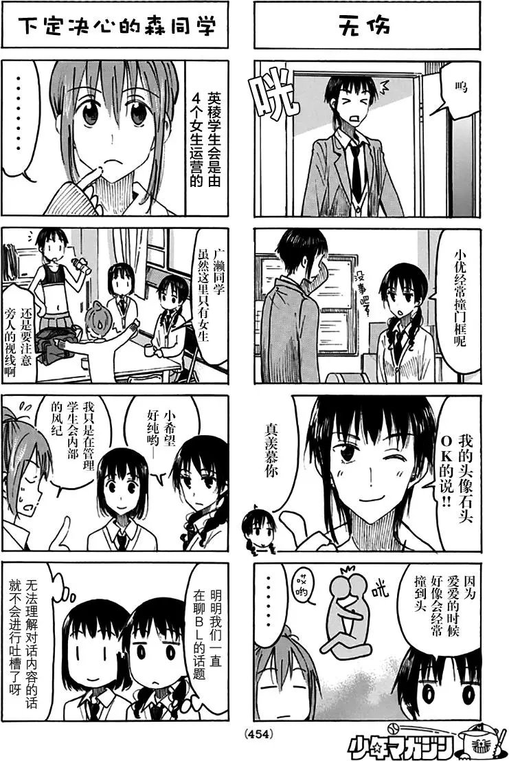 第473回