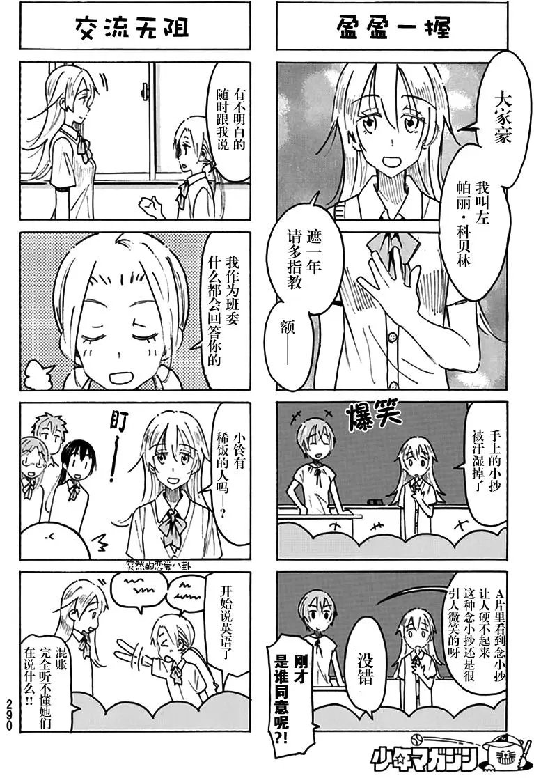第474回