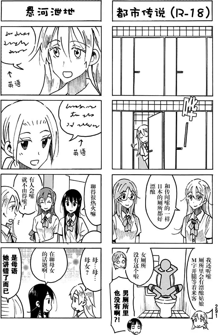 第474回