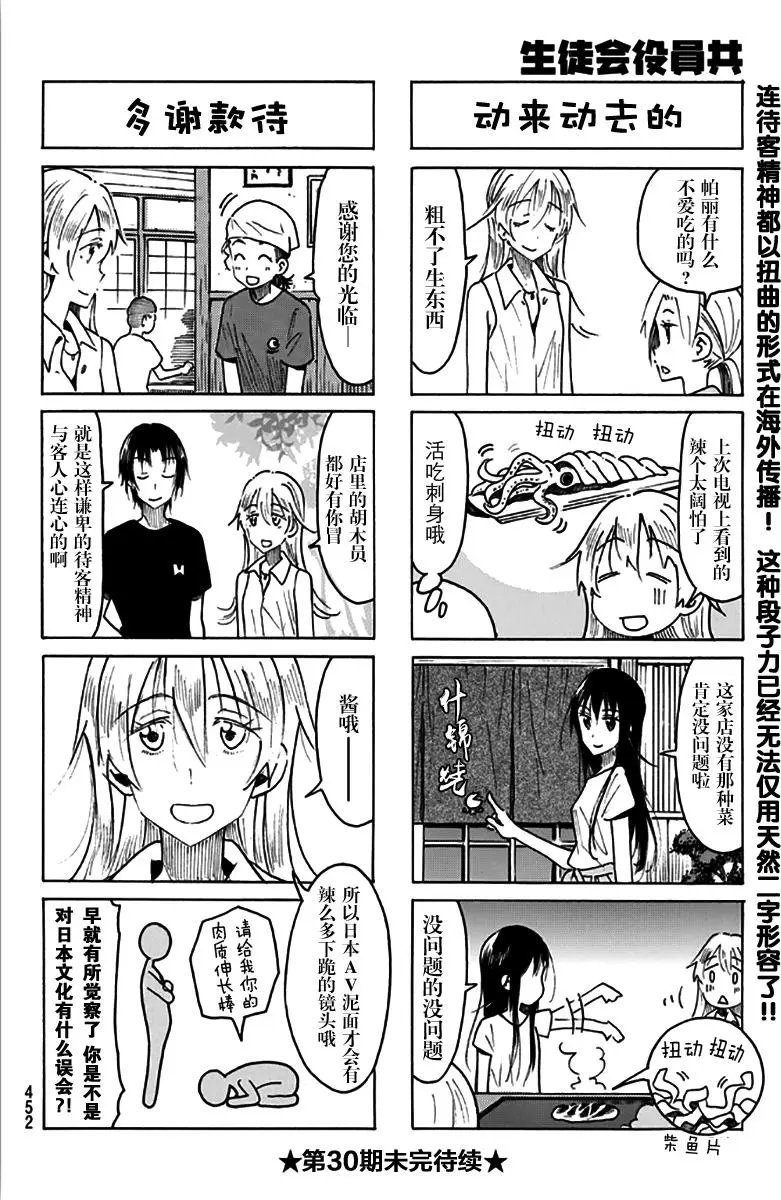 第475回