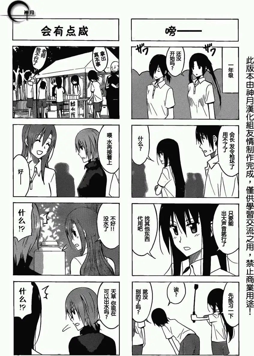第157回
