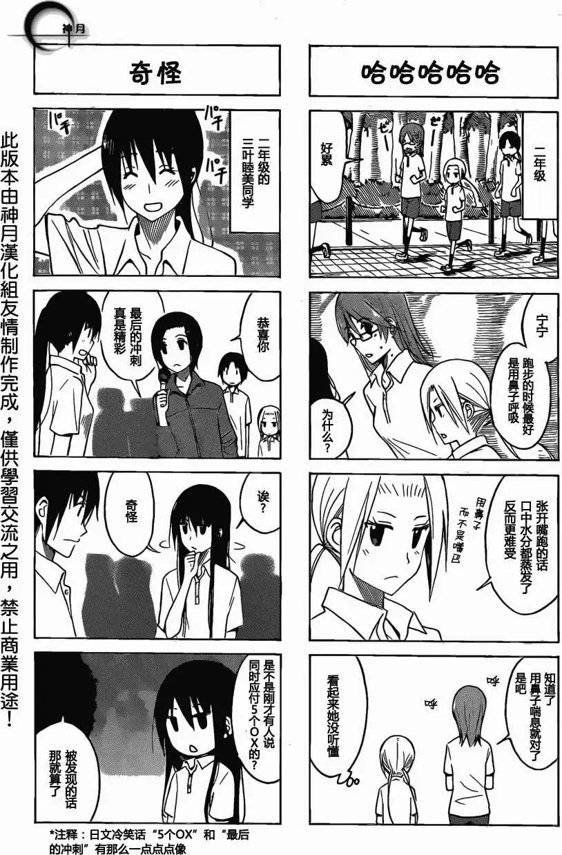 第157回