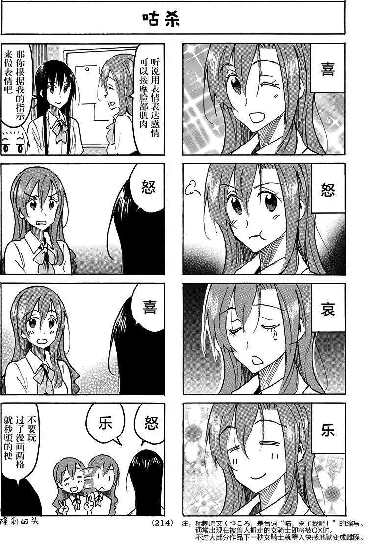 第476回