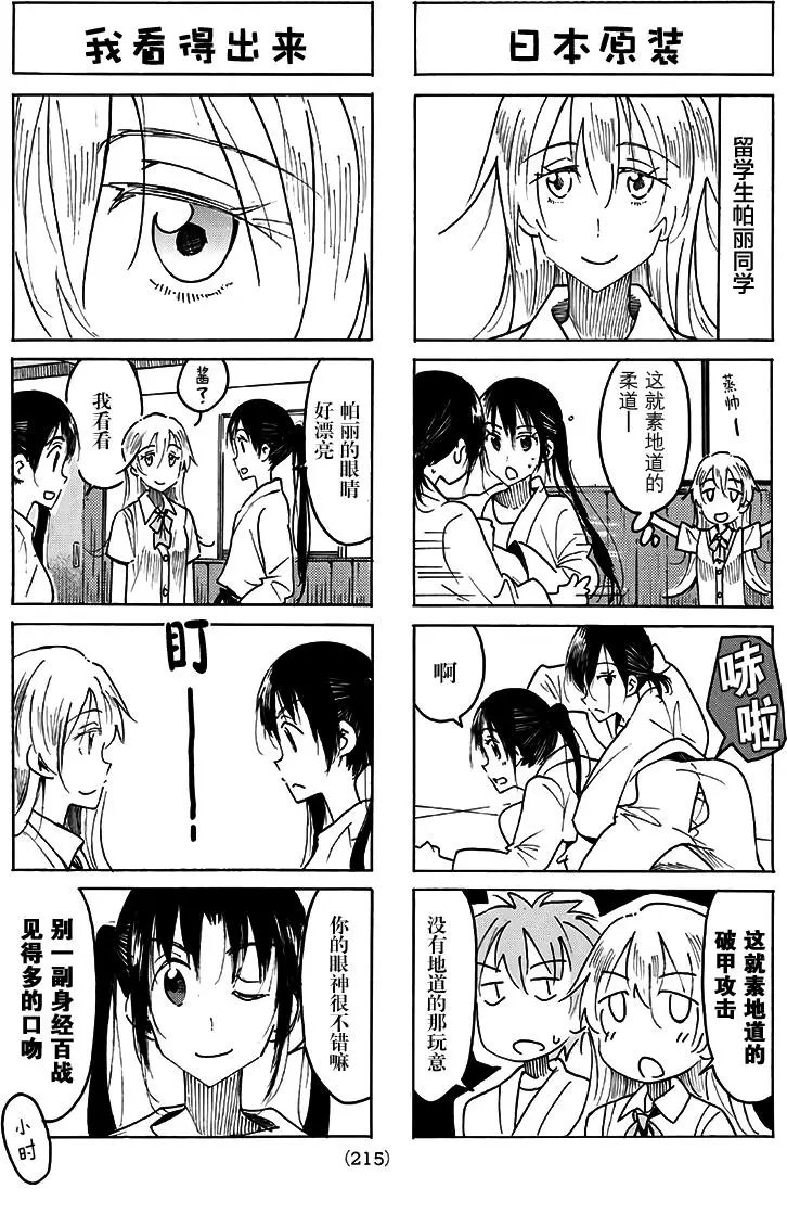 第476回