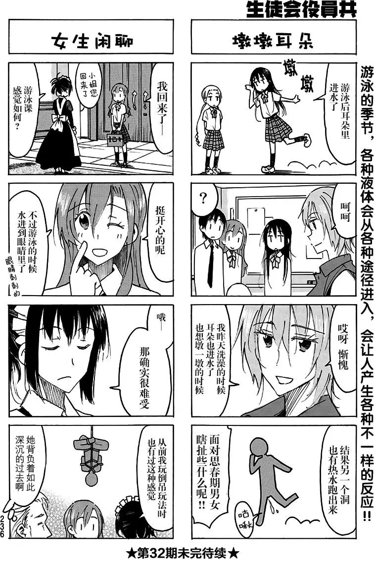 第477回