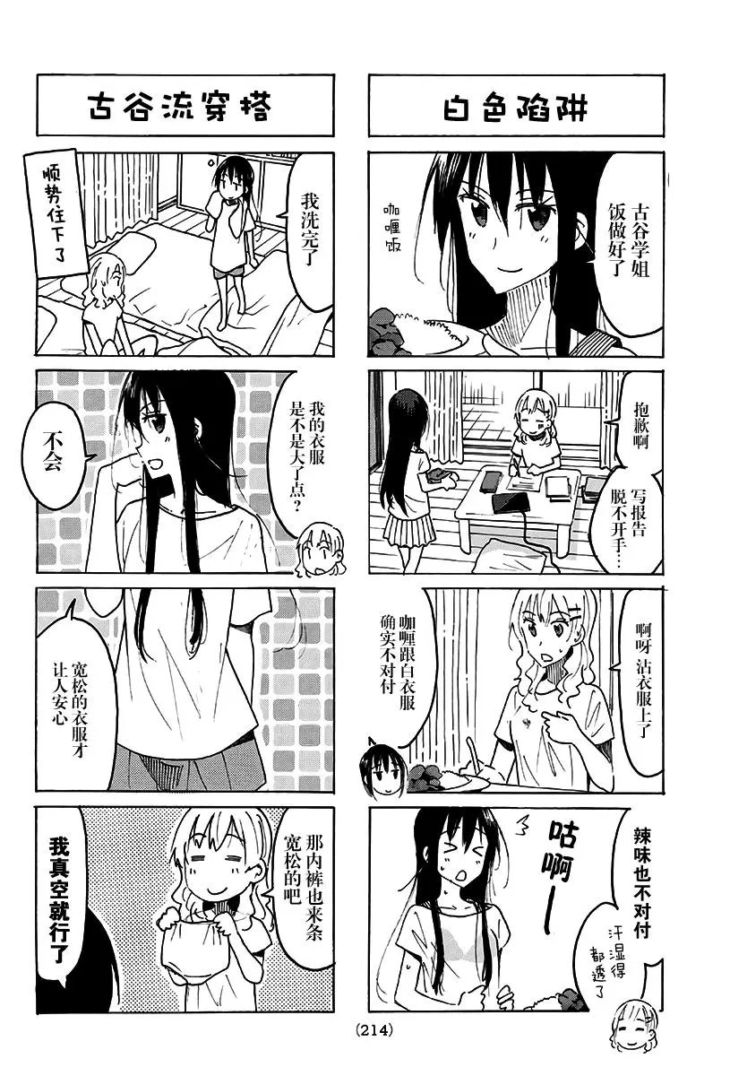 第483回