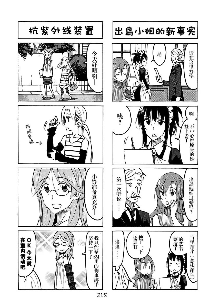 第483回