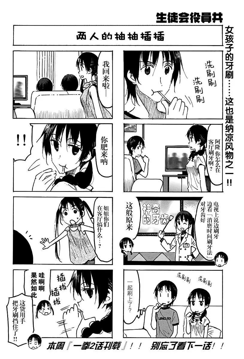 第483回