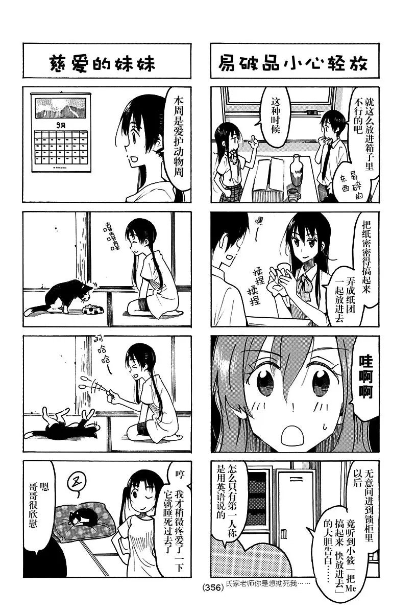 第485回
