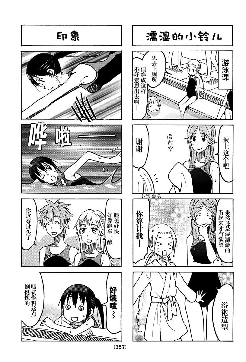 第485回