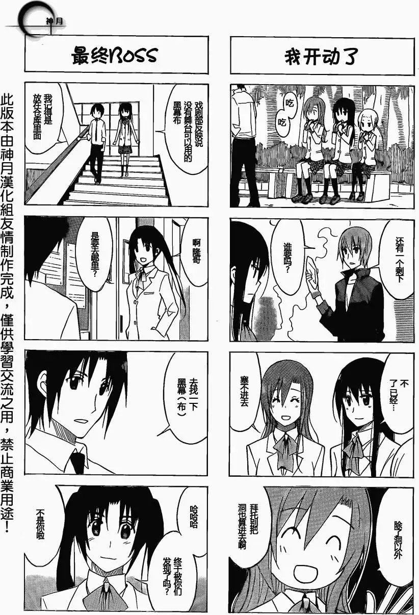 第158回