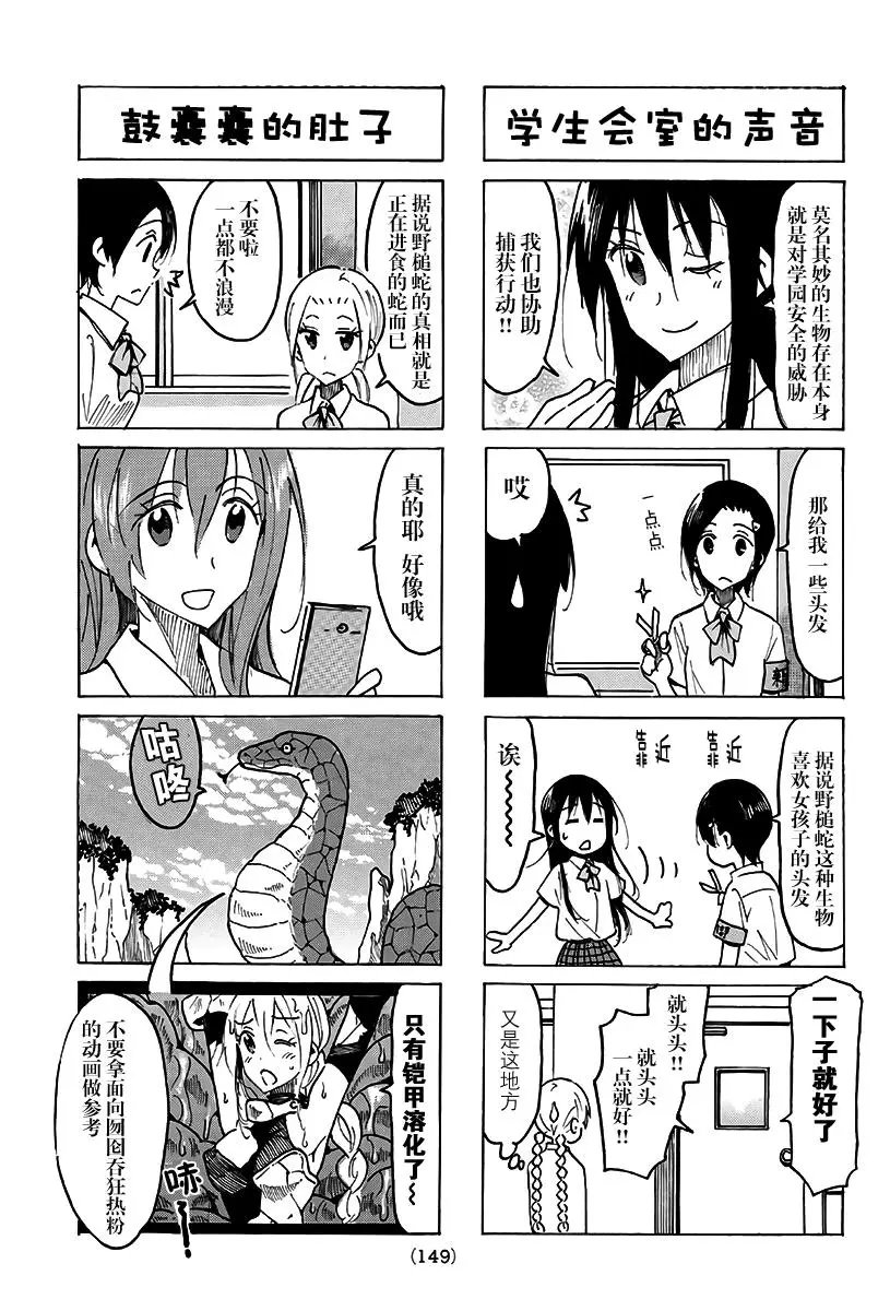 第487回