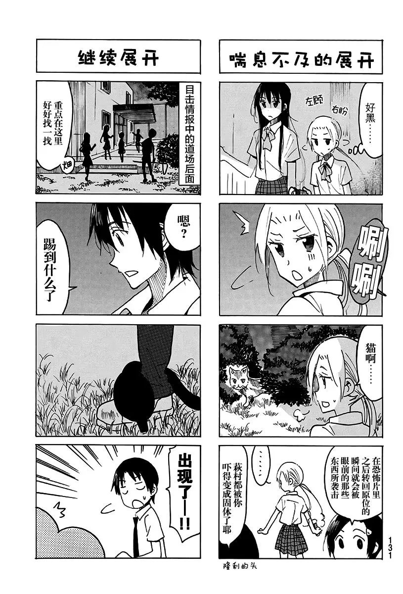 第488回