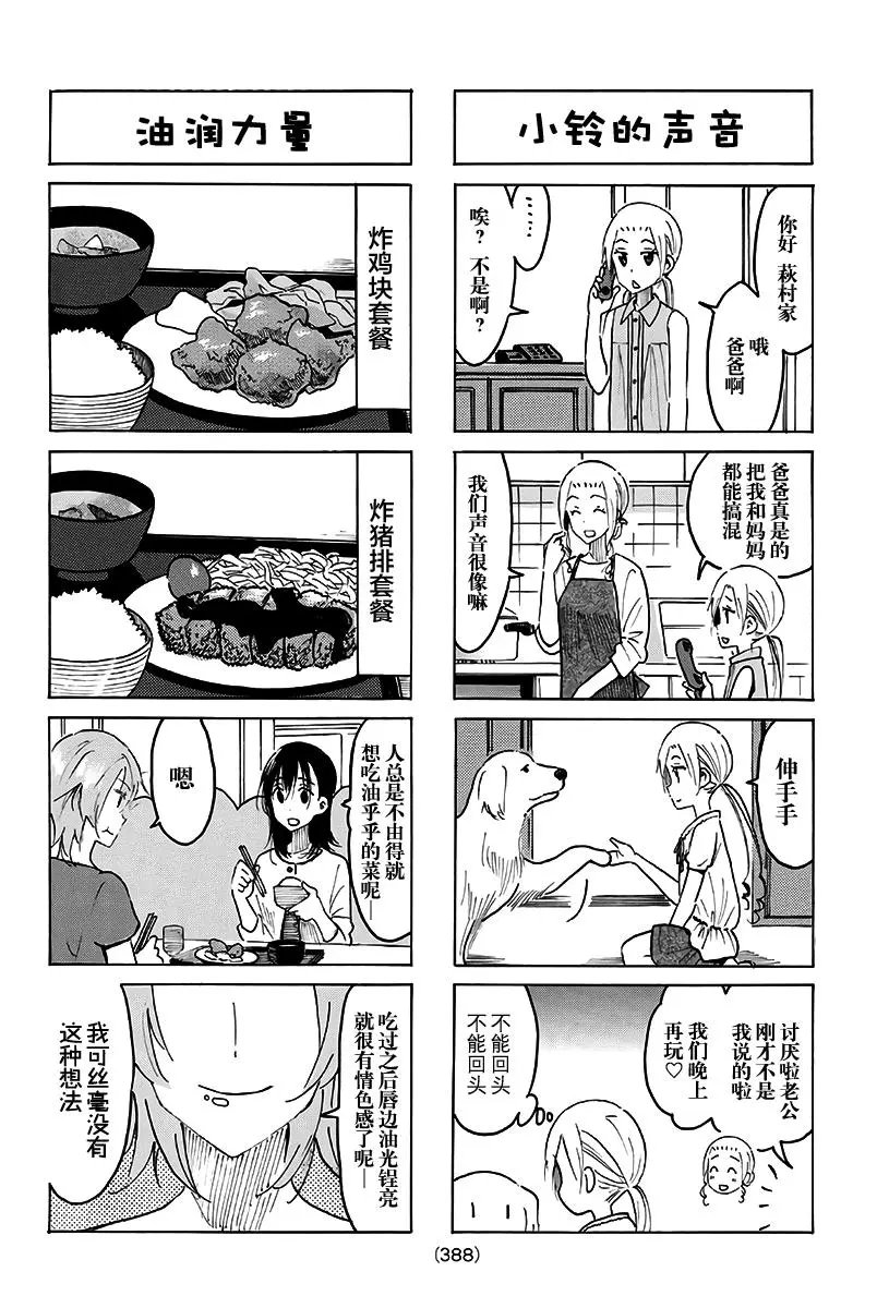 第489回